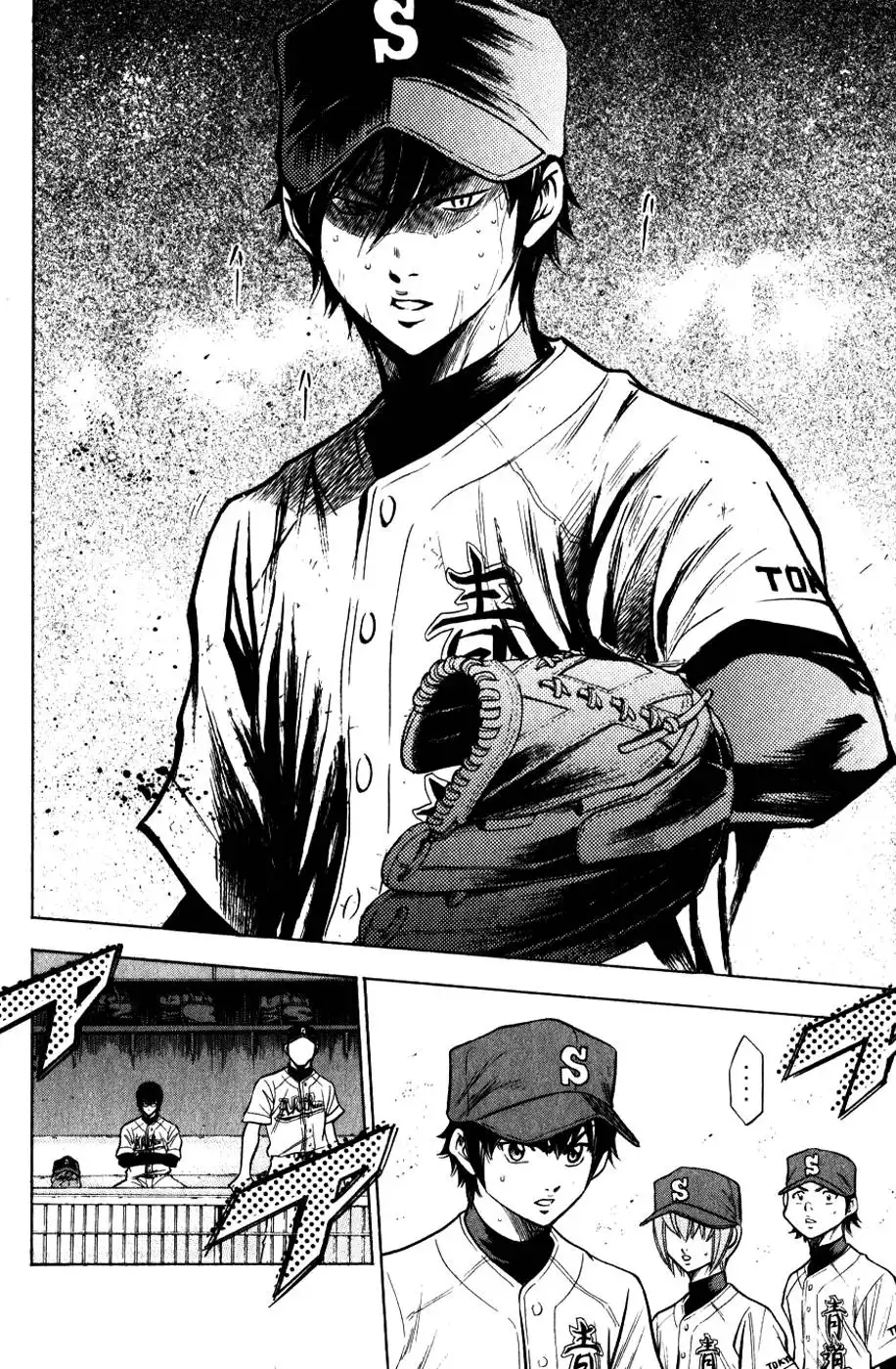 Diamond no Ace Chapter 79 20